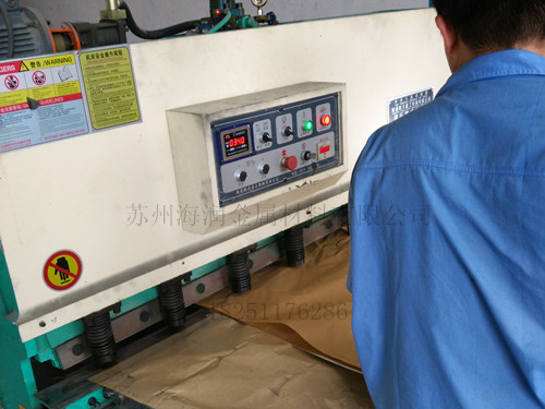 數控剪板機