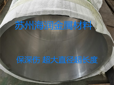 超大直徑鋁鍛環